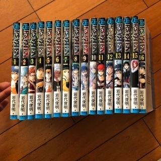 Psyren サイレン 1 16巻まとめて500円 Bulkii 相模大塚のマンガ コミック アニメ の中古あげます 譲ります ジモティーで不用品の処分