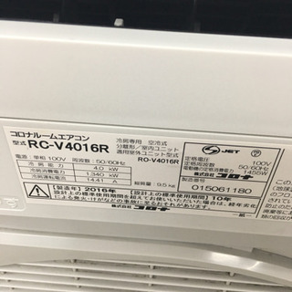 11) 応援キャンペーン！標準取付・分解洗浄、各《1万円》続行 