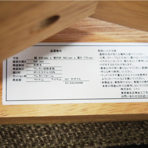 【美品】ダイニングテーブルセット ベンチ 回転チェア 幅150cm (BA73)