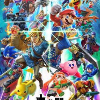 3 14 土 17時 時 スマブラsp 初心者歓迎 よう 秋葉原のワークショップのイベント参加者募集 無料掲載の掲示板 ジモティー