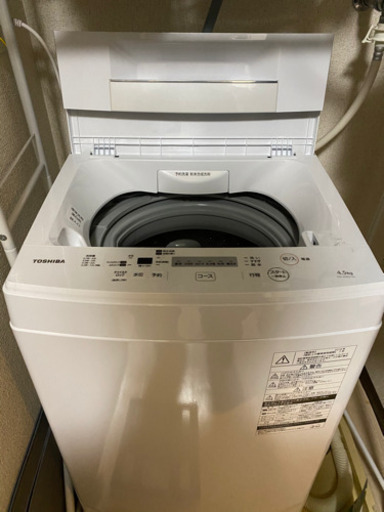 【美品】東芝4.5kg洗濯機