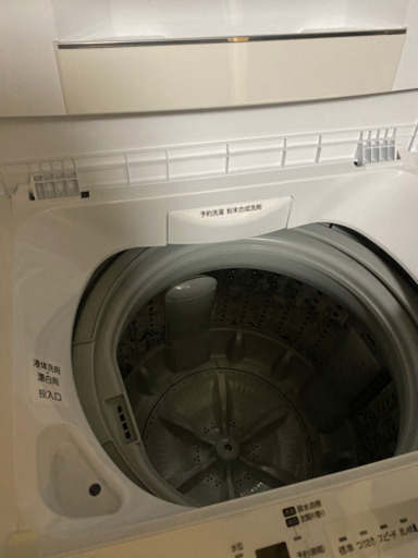 【美品】東芝4.5kg洗濯機