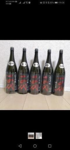 十四代　酒未来