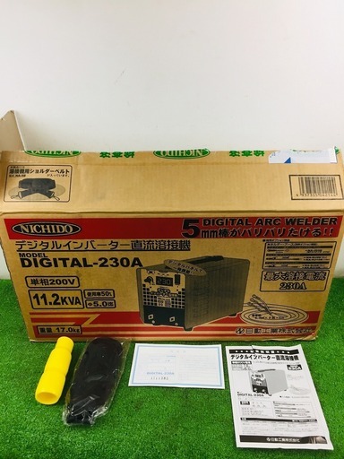 日動 DIGITAL-230A デジタルインバータ【リライズ野田愛宕店】【店頭取引限定】【未使用品】1点限り早い者勝ち！