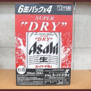 アサヒスーパードライ  350㎖ 24缶
