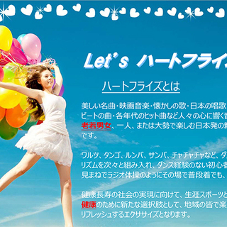 シニア歓迎♪懐メロ・カラオケで踊ろう！　初回１０００円 - 台東区