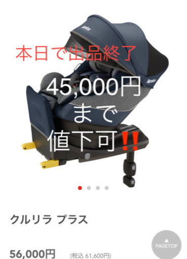 【新品、未使用品】クルリラプラス　ダークサファイアNV