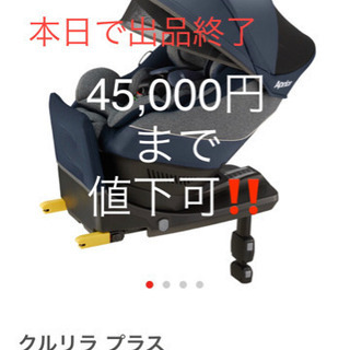 新品、未使用品】クルリラプラス ダークサファイアNV | hshn.org