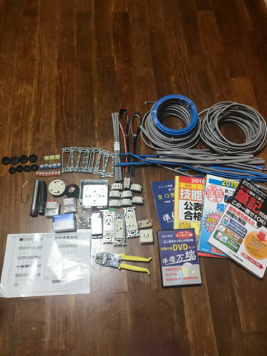 第二種電気工事士　基本セット