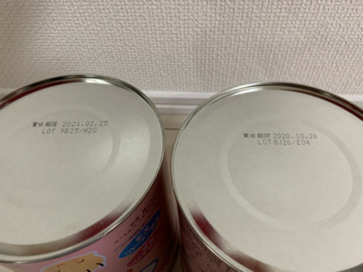 アレルギー用ミルク MA-mi 800g 10缶 バラ売り可