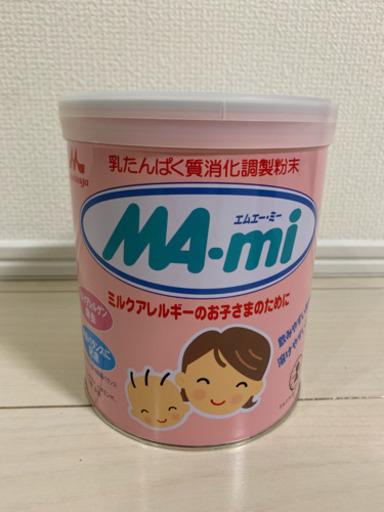 アレルギー用ミルク MA-mi 800g 10缶 バラ売り可 | www.csi.matera.it