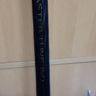 釣竿MASTERTUNE (1.2-530)