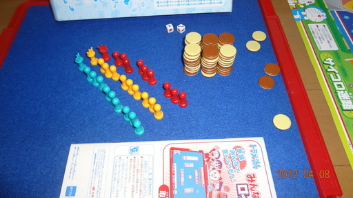 ドラえもん みんなであそぼうよ ロイヤル40 ドンジャラ 自由人 亀有のボードゲームの中古あげます 譲ります ジモティーで不用品の処分 ドラえもん みんなであそぼうよ ロイヤル40 ドンジャラ 自由人 亀有のボードゲームの中古あげます 譲ります ジモティーで不用品の処分