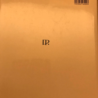 【医師・セラピスト向け】臨床のための神経機能解剖学