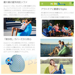 専用カバーのみ】新品Yogibo Zoola Pod ヨギボー ズーラ ポッド | cnym