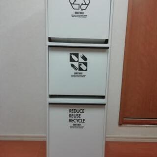 ゴミ箱 ダストボックス 3段 白