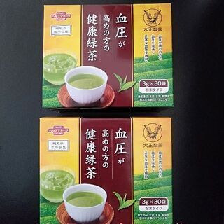 ★【2個セット】大正製薬　 血圧が高めの方の健康緑茶  新品未開...