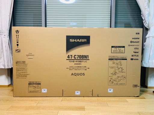 280,000円→200,000円。最新SHARP・AQUOSテレビ70型