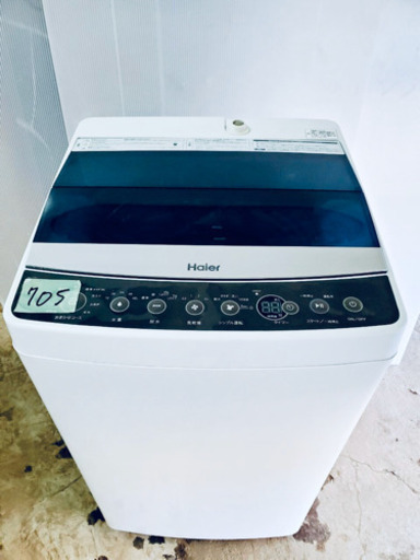 高年式705番 Haier✨全自動電気洗濯機⚡️ JW-C55A‼️