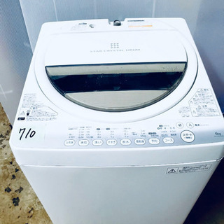 TOSHIBA洗濯機【2014年製造 AW-60GM(W)】売ります！