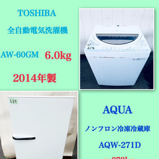 ✨送料無料✨❗️新生活応援セール❗️⭐️生活必須家電2点セット⭐️