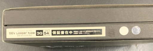 SEV Looper Tape 3G サイズcm 黒×黒×白USED