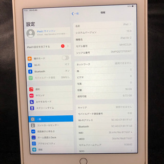 iPad air2 16GB 32GB au ゴールド