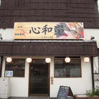 大阪府 堺市の飲食のアルバイト バイト パートの求人募集情報 ジモティー 大阪府 堺市の飲食のアルバイト バイト パートの求人募集情報 ジモティー
