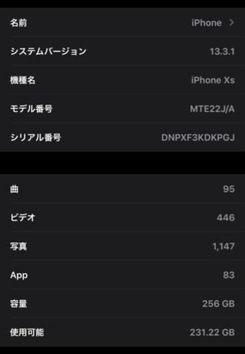 本日 iPhoneXS 256G SIMフリー colortheoryksa.com