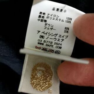 A BATHING APE　ダウンジャケット