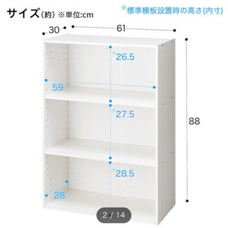 ニトリ　カラーボックス  ワイド