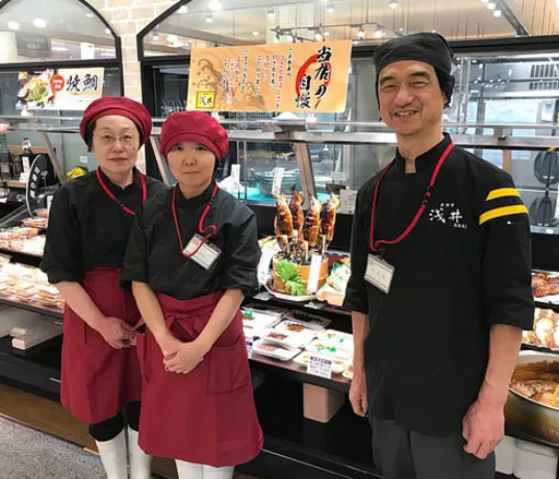 魚惣菜浅井イオンスタイル京都桂川店 ピノ 桂川のその他の無料求人広告 アルバイト バイト募集情報 ジモティー