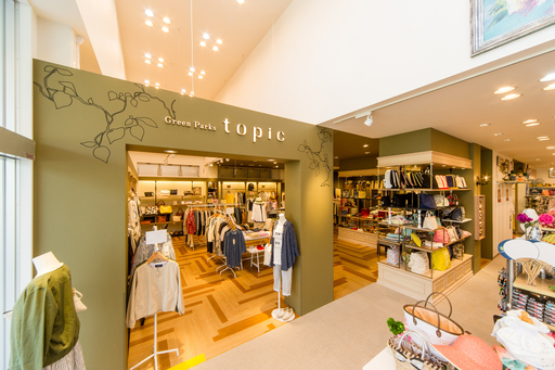 グリーンパークストピック販売スタッフ ファッション 株式会社マイルーム 半田口の販売の正社員の求人情報 株式会社マイルーム ジモティー
