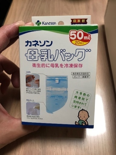 メデラ 搾乳機 電動 スイング 搾乳機　10月3日再値下げ