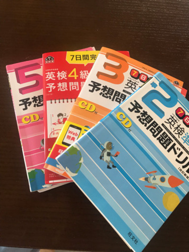 英語が苦手な方 でも話したい 仕事で必要になった方など様々な理由で英語習得したいにも対応します 英語教室沖縄市 ヨガスタジオfun 沖縄のその他の生徒募集 教室 スクールの広告掲示板 ジモティー 英語が苦手な方 でも話したい 仕事で必要になった方など様々な理由で英語習得したいにも対応します 英語教室沖縄市 ヨガスタジオfun 沖縄のその他の生徒募集 教室 スクールの広告掲示板 ジモティー