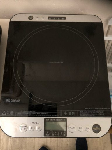 IH コンロ 美品