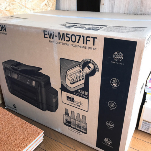 再値下げ】エプソン プリンター エコタンク搭載 EW-M5071FTE 訳あり