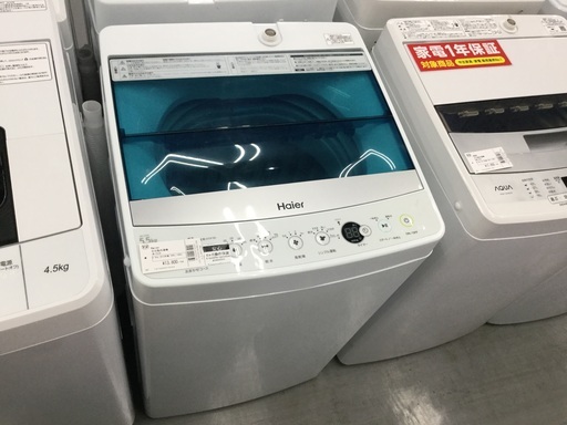 Haier 全自動洗濯機 5.5kg