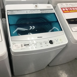 Haier 全自動洗濯機 5.5kg