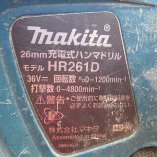 マキタ ハンマドリル HR261D 中古品