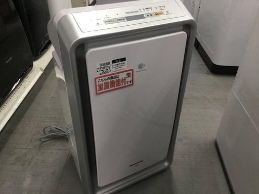 NEW限定品】 DAIKIN ダイキン 加湿空気清浄機 MCK55XBK-H 2021年製