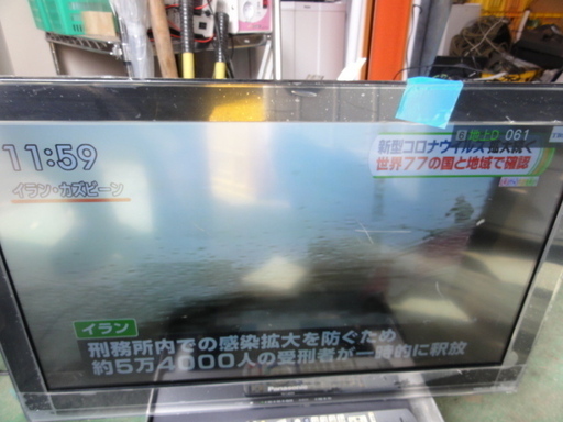 A022　パナソニック　液晶テレビ　ビエラ　２６型　TH-L26X3