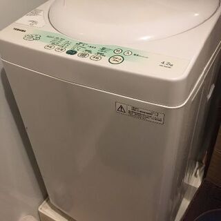 無料！　東芝TOSHIBA 　洗濯機4.2キロ