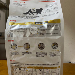 猫用餌　ロイヤルカナン　ユリナリーS/Oオルファクトリー2kg