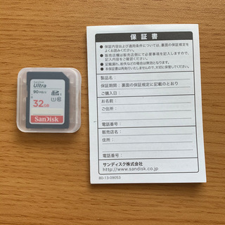 SDカード 32GB SDHC Class10 UHS-I 読取...