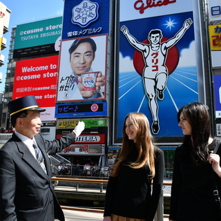 【コロナに負けない！】大手の中で唯一、大阪を基盤にしている地元密着のタクシー会社「未来都」【大幅増員中!】の画像