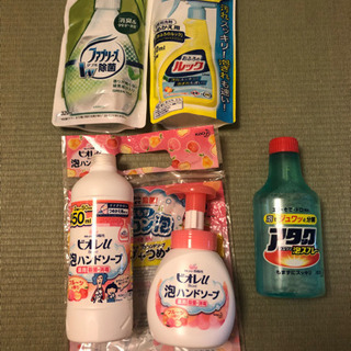 生活用品5点まとめ500円