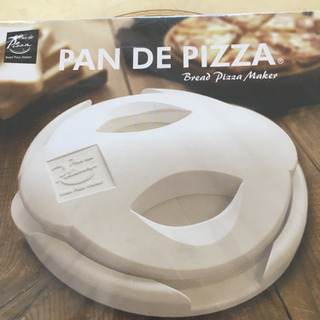 【未使用品】　パンデピザ　ピザ製造器