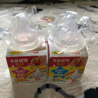 アンパンマン  哺乳瓶　乳首　2つ