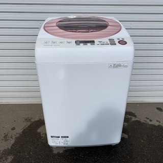 【No.722】洗濯機 SHARP 8Kg 2015年製